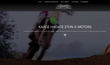 X MOTORS GREECE by Worldofweb