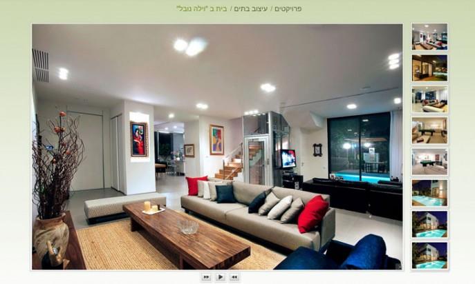 Interior Design Website by WinWeb - Nirit Ackerman