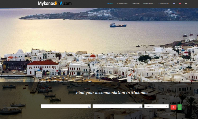 Mykonos Rooms and Apartments Association by Art On Web