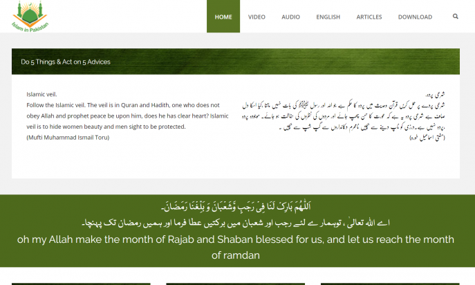 Islam in Pakistan by web2sol