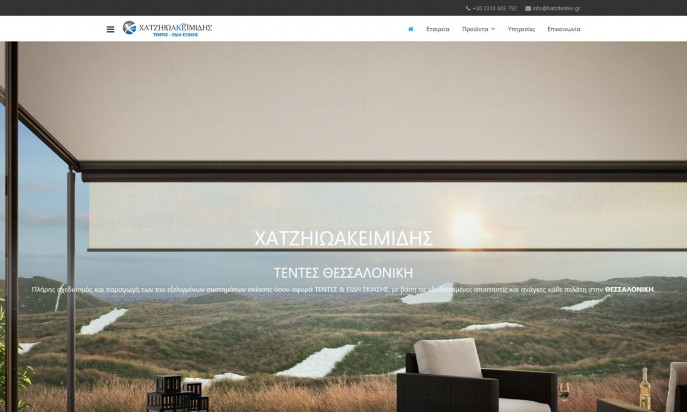 CHATZIOAKEMIDIS | TENTS THESSALONIKI by Var Webs