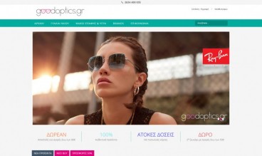 Goodoptics - eshop by upward CrossMedia Agency