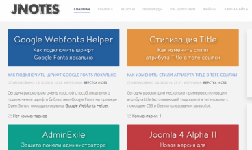 Jnotes.net.ua by Jnotes.net.ua